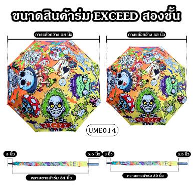 รหัสสินค้า UME014 อุปกรณ์กอล์ฟ !!! ราคาถูกที่สุดในประเทศไทย!!! ร่มกอล์ฟ Exceed Halloween Cartoon g