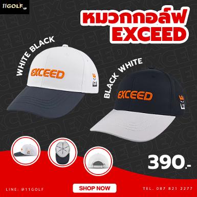 รหัสสินค้า CBE-004 ไม้กอล์ฟพรีเมี่ยม!!! ราคาถูกที่สุดในประเทศไทย!!! หมวกกอล์ฟ EXCEED CAP รุ่นใหม่