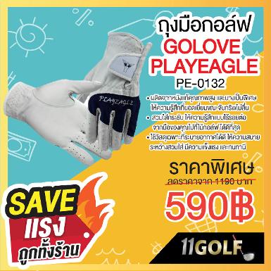 GOLOVE PLAYEAGLE PE-0132 มี SIZE 23 24 25 26 27