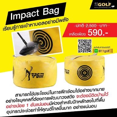 รหัส HL002 Impact Bag – เรียนรู้การเข้าหาบอลอย่างมีพลังด้วย impact bag